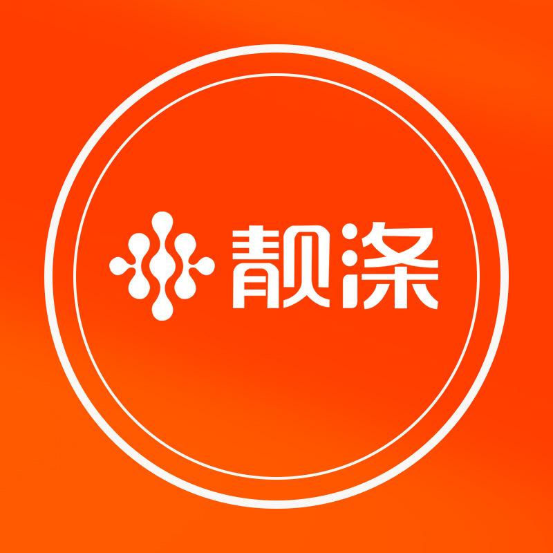 靓涤清洁用品旗舰店