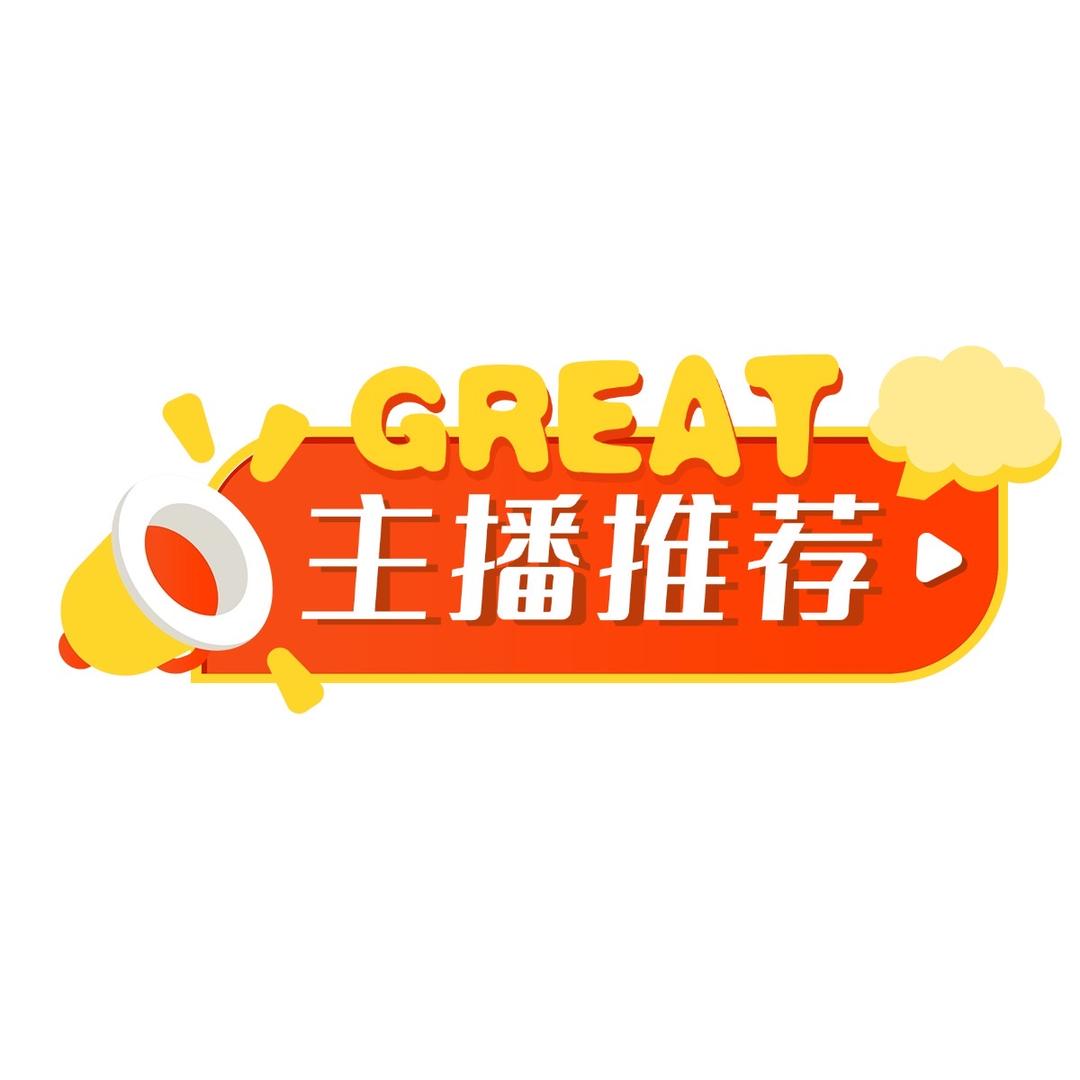 潮流服饰精选
