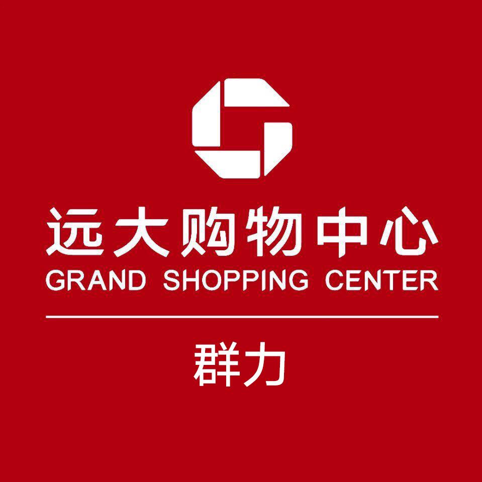 远大购物中心群力店