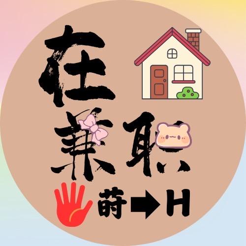 镁光化妆品店