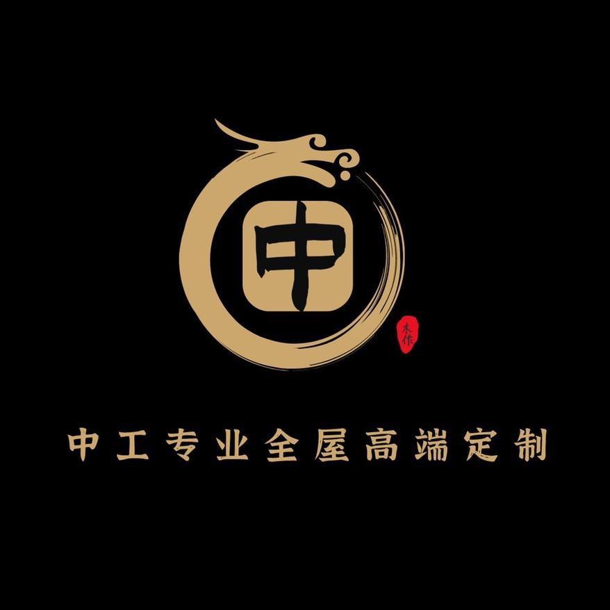 中工官方旗舰店
