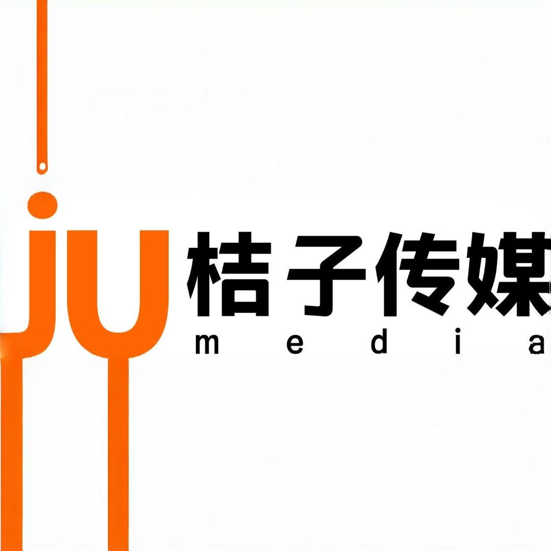 广西桔子甄选