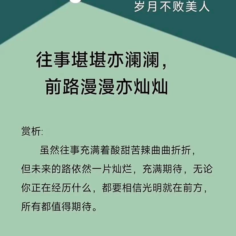 最好的我们
