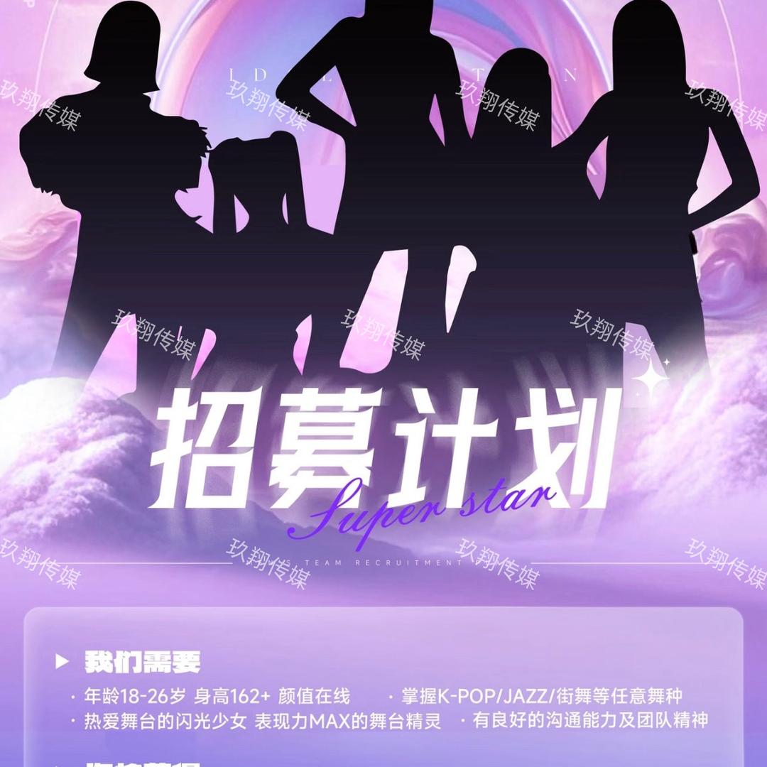 浙江金华宇超文化传媒有限责任公司