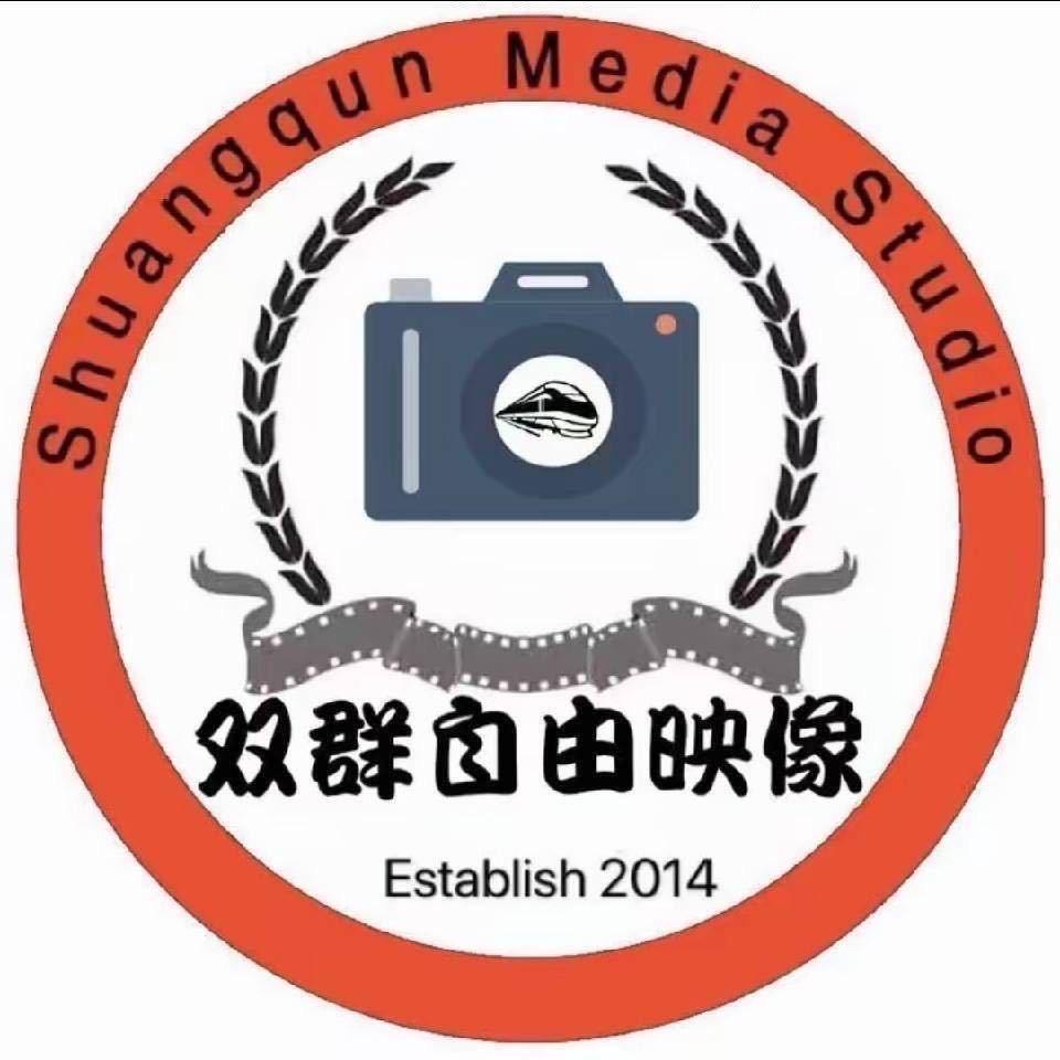 双群自由映像📷