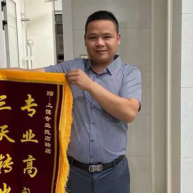 上饶转店找店信息科技有限公司