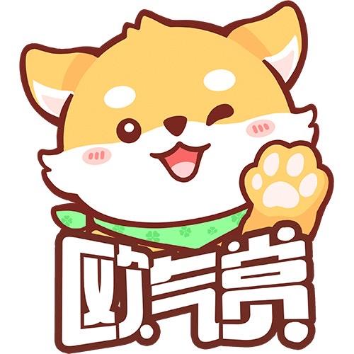 欧气赏