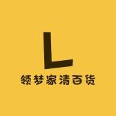 领梦专营店