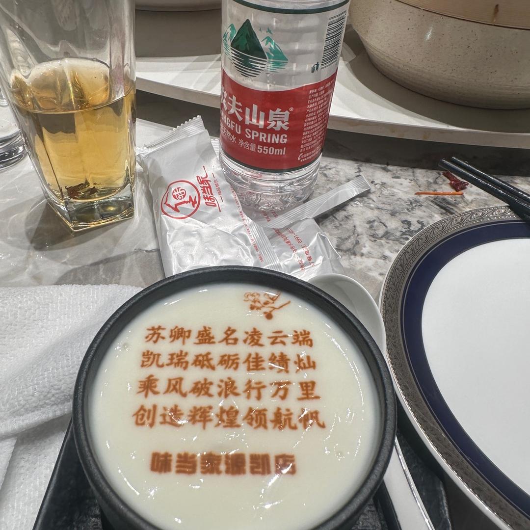 西海凯哥-凯然逐光