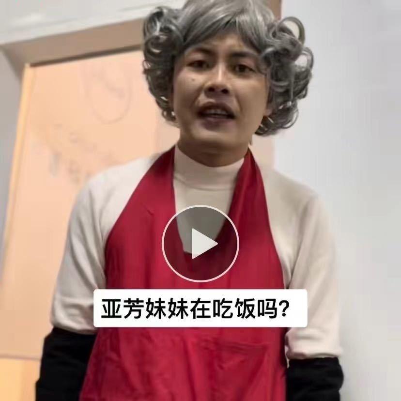 杨弟弟的快乐一家人