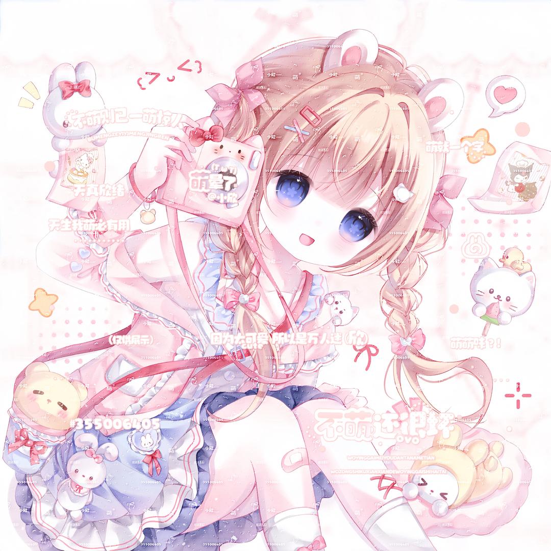՞˶˃ ᵕ ˂˶՞