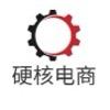 1688硬核电商