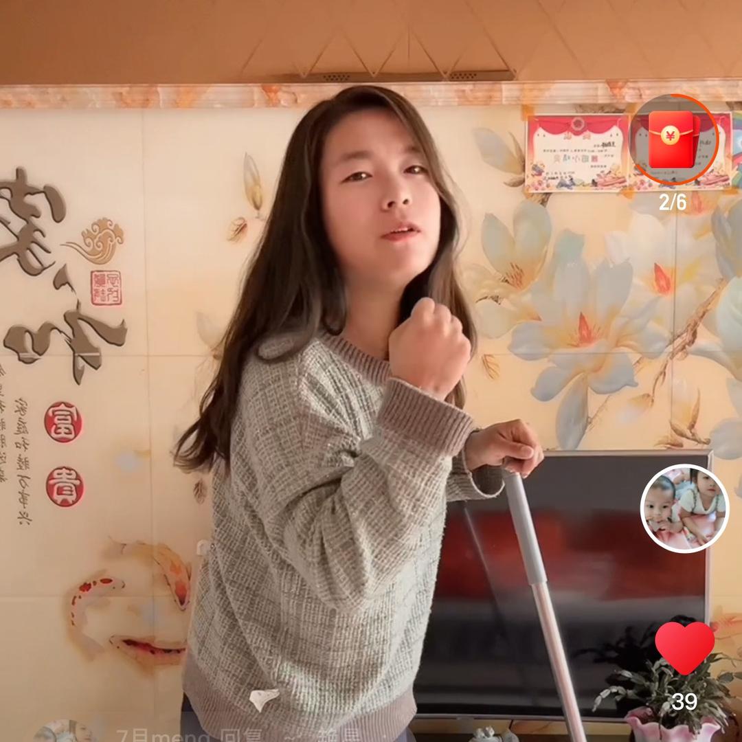 叫我富婆