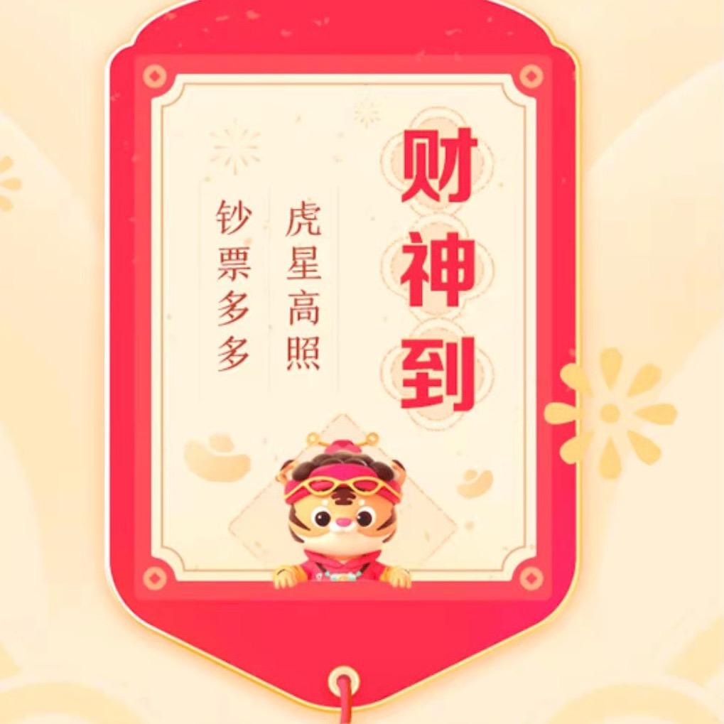 @এ᭄冠道⁵²⁰এ：