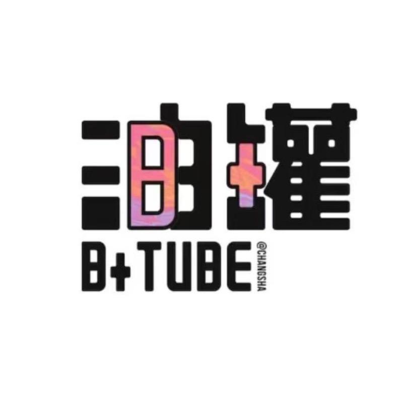 油罐美妆吖