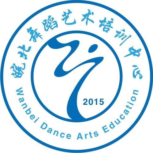 皖北舞蹈艺术中心(招生中)