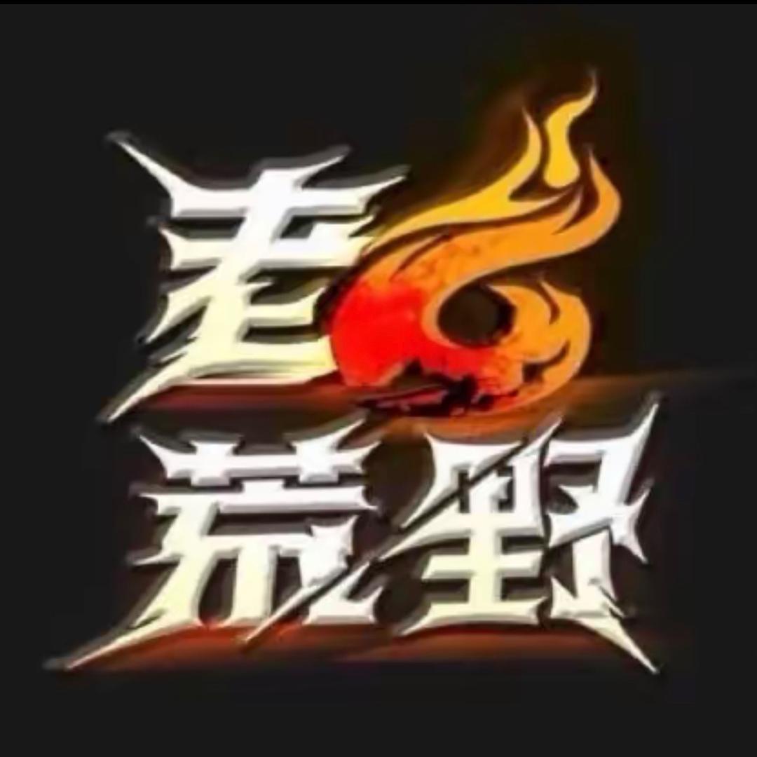 麦子（老六荒野剪辑师）