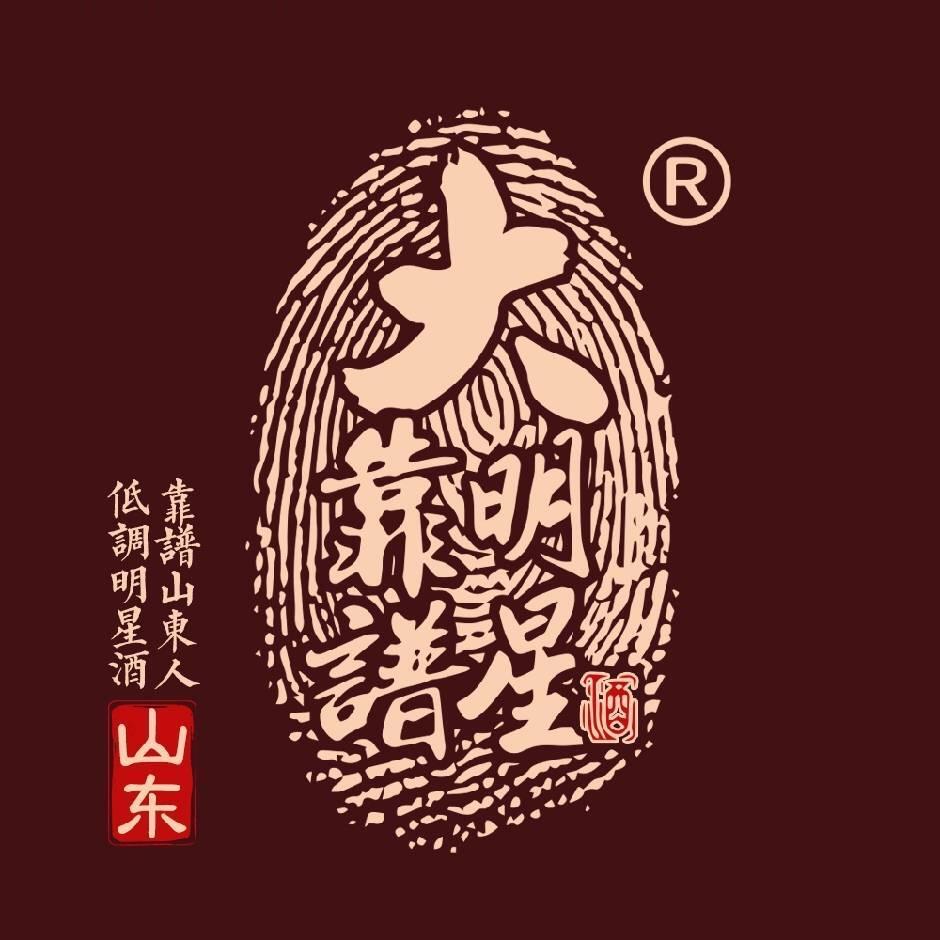 大明星靠谱靠谱名酒专卖店