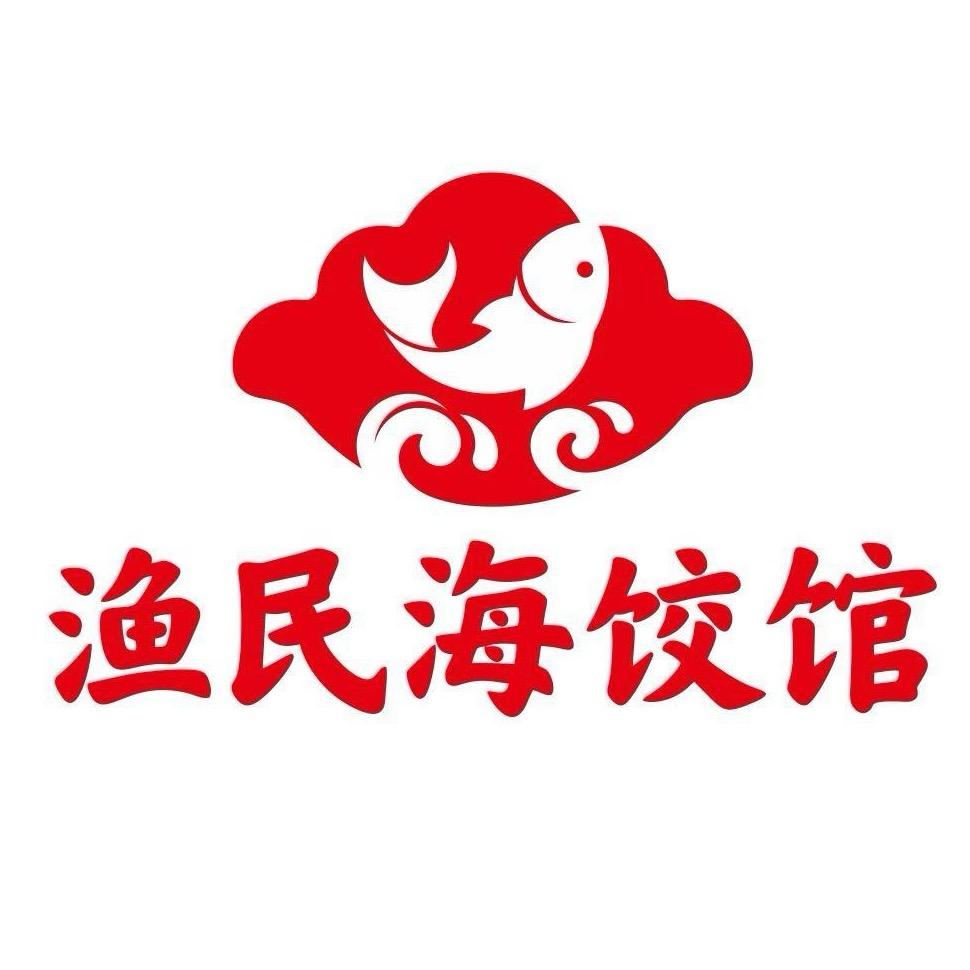 渔民海饺馆（日常更新版）