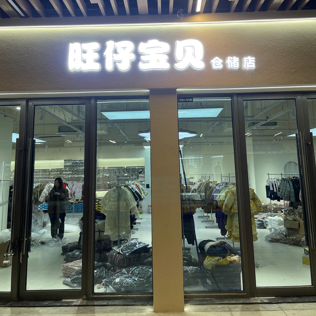 独牙