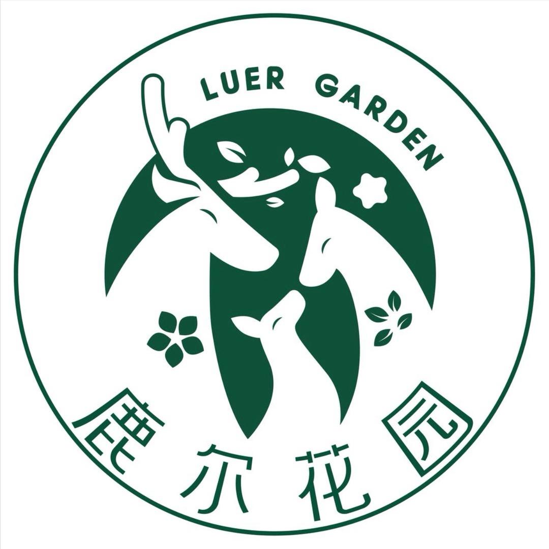 邯郸鹿尔花园