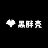 黑胖壳