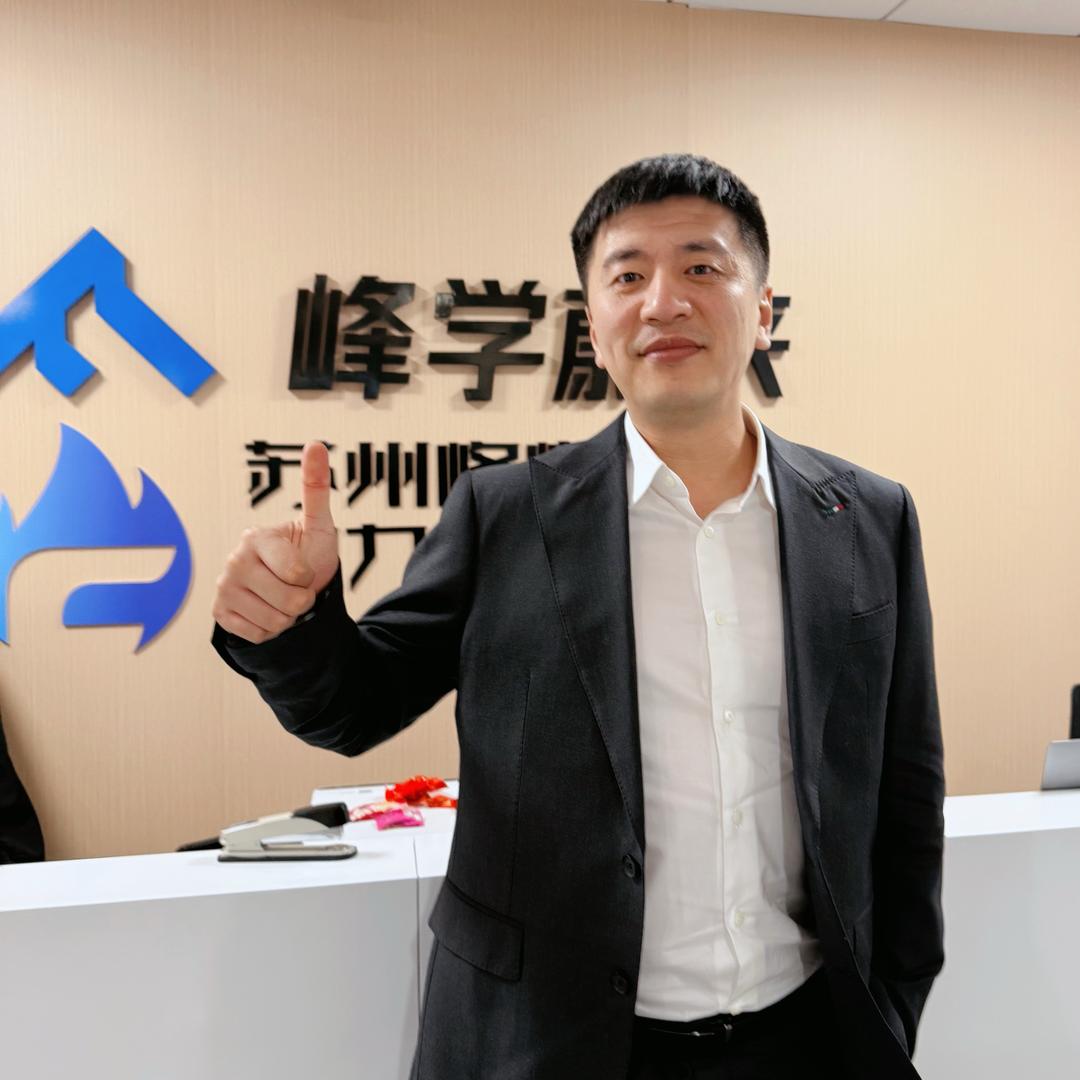 峰学未来升学助手