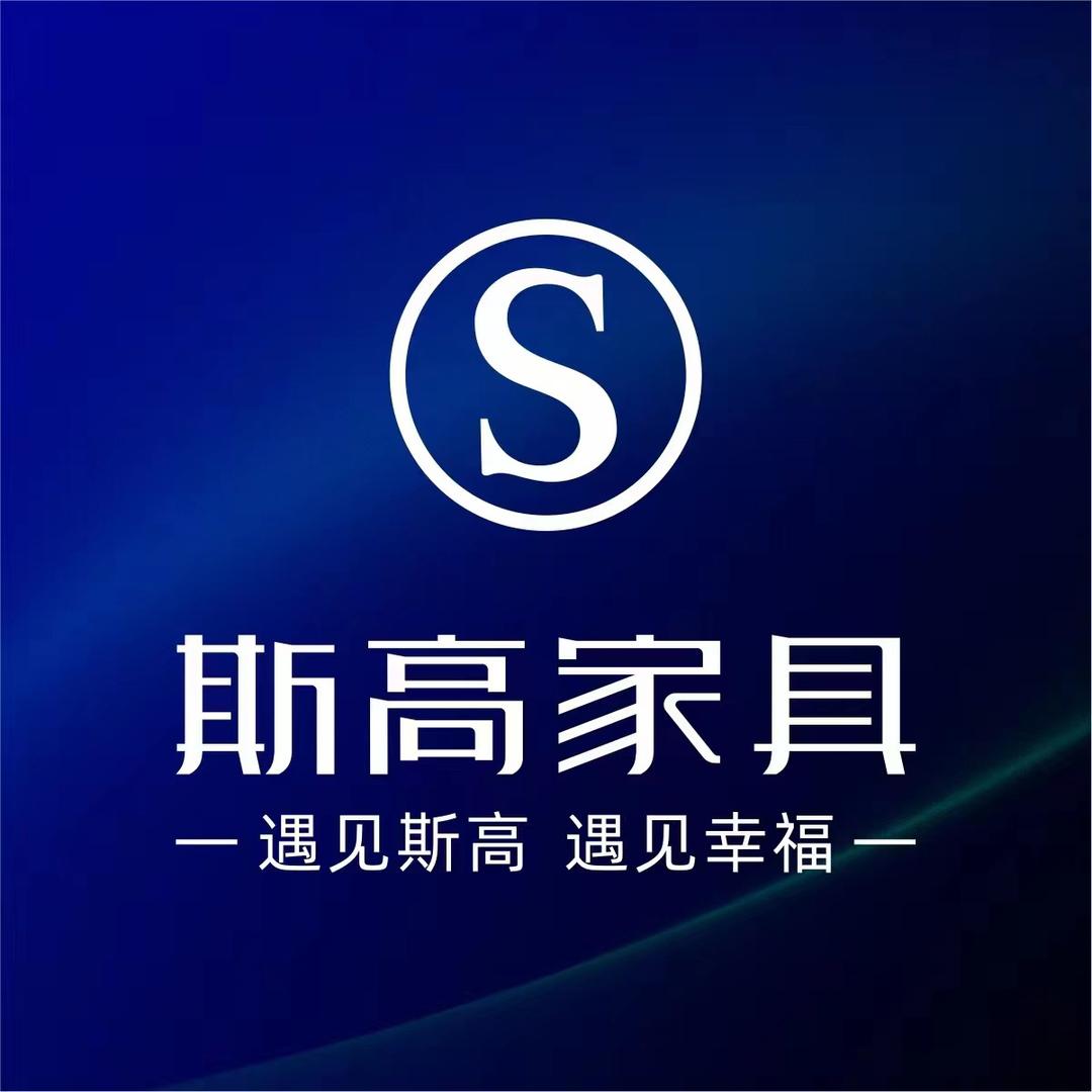 石家庄斯高睿博家具飞姐