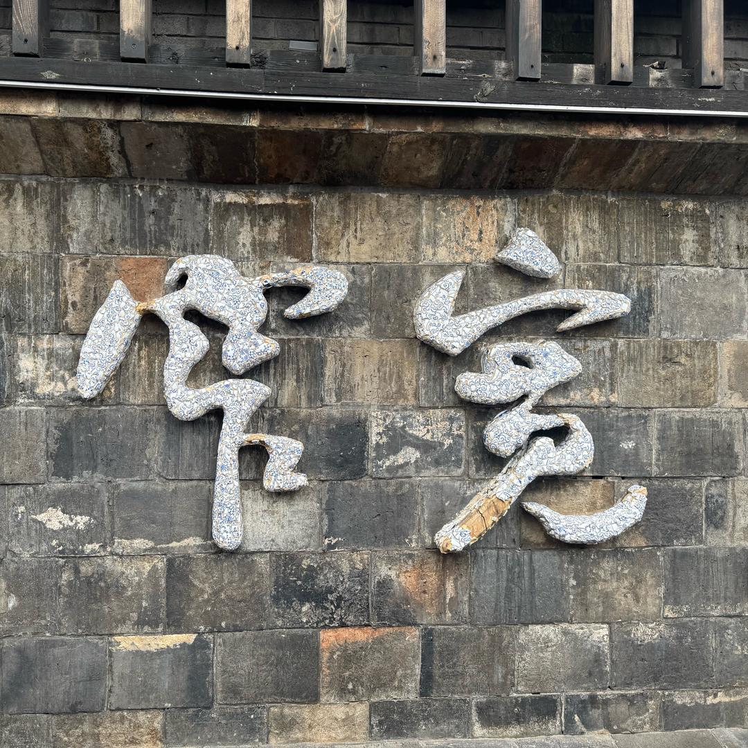七号⁷⁰⁷