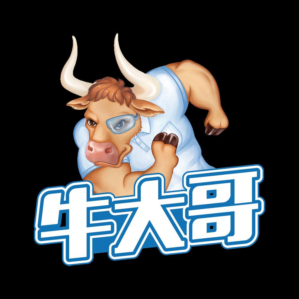 牛大哥保洁用品