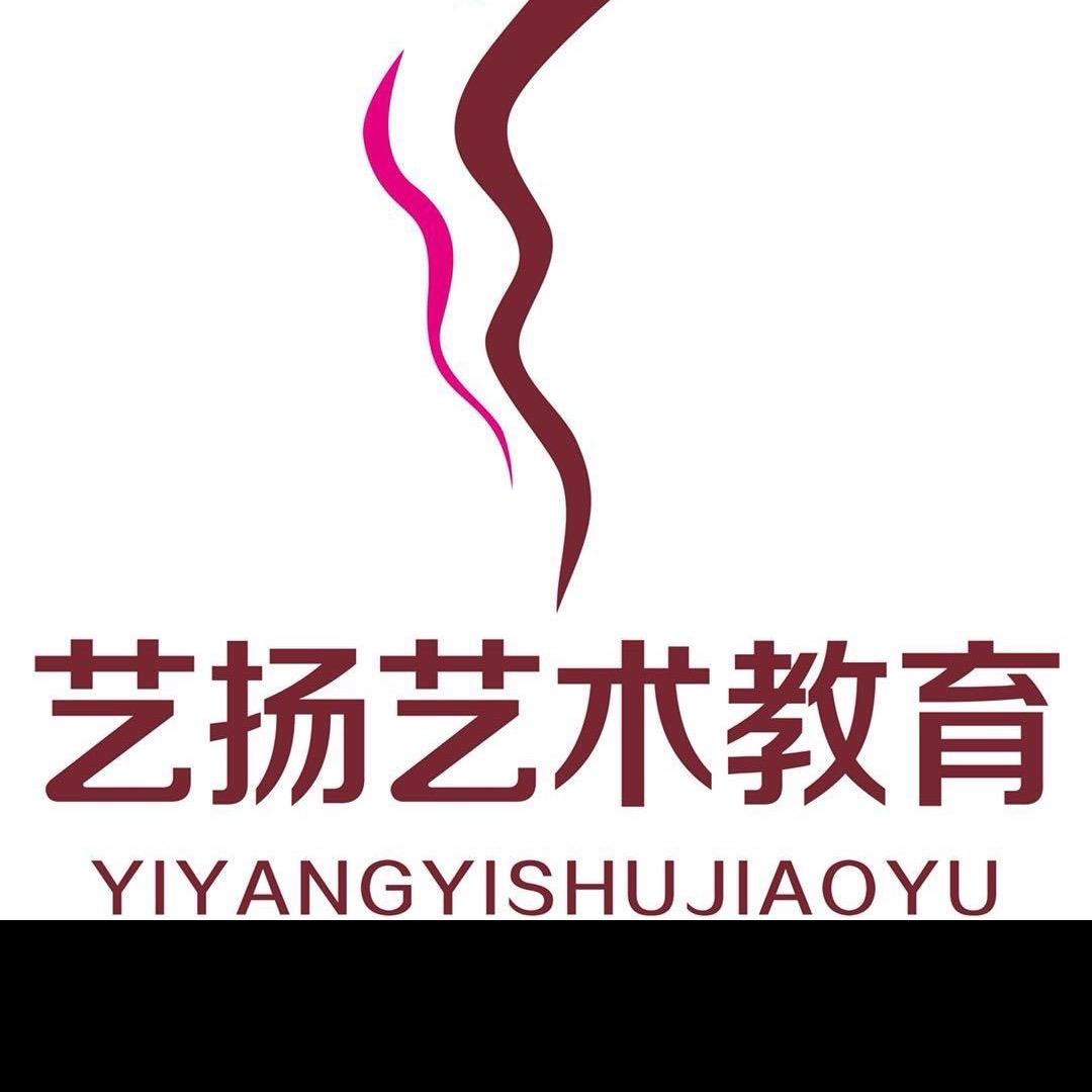 艺扬体育舞蹈艺术俱乐部