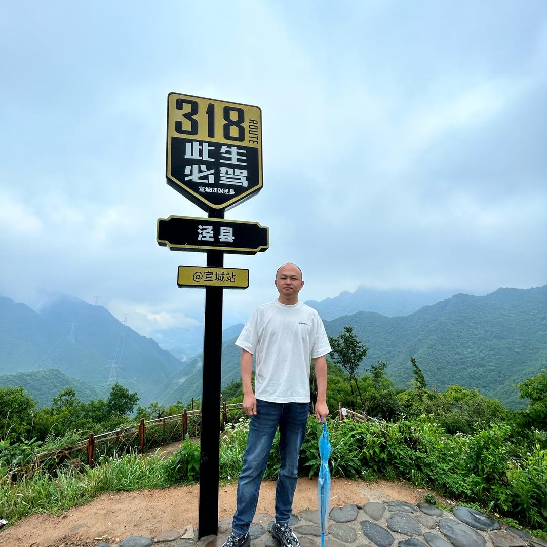 合肥璞真房地产经纪有限公司