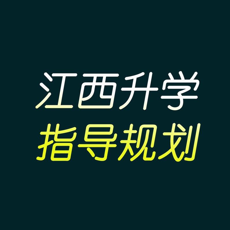 大九圣学成校长观
