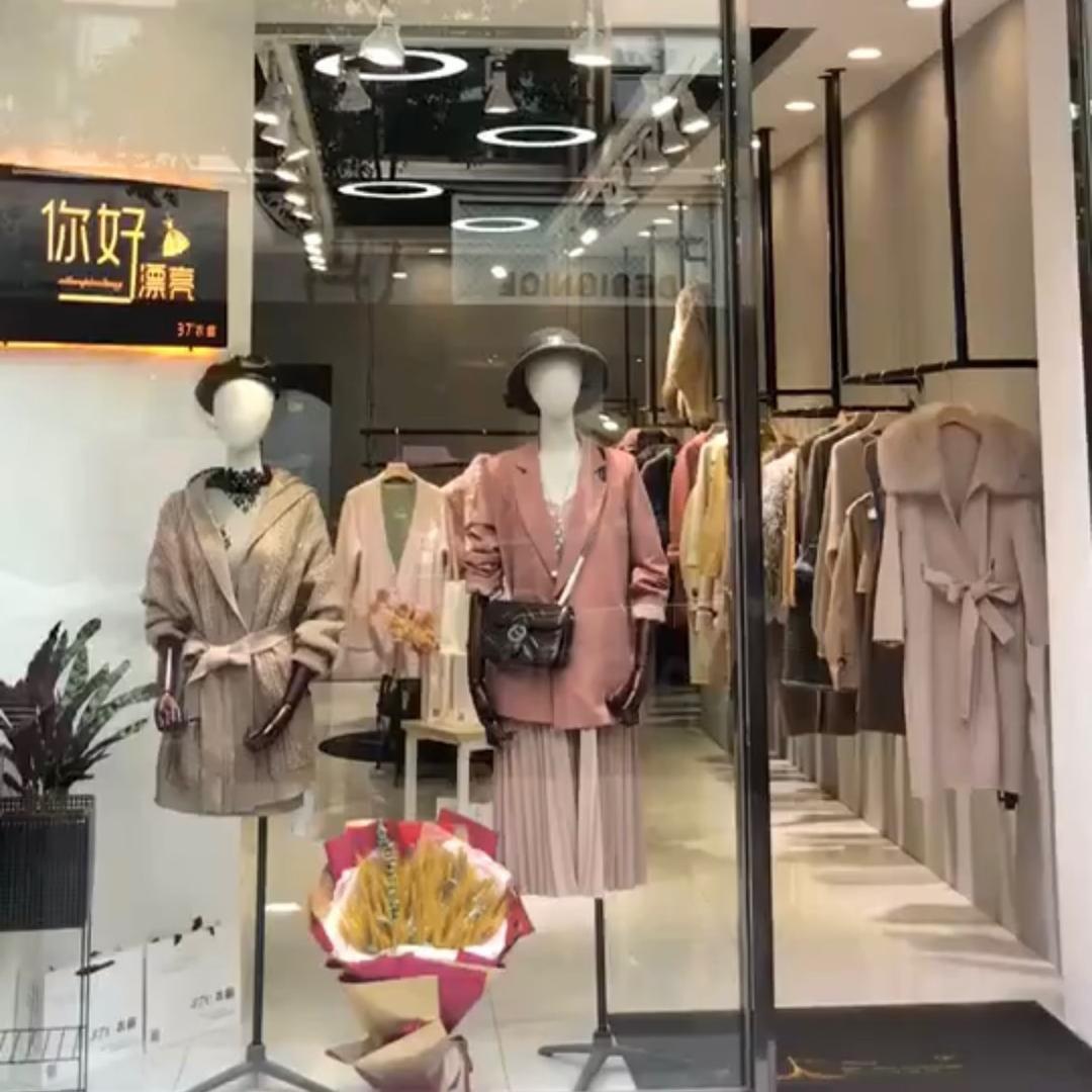 晟彤品质女装