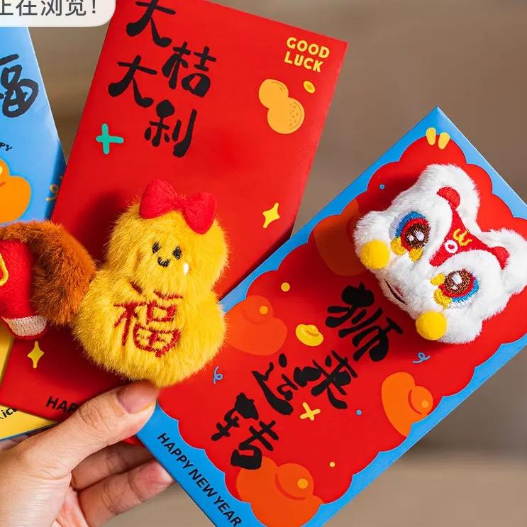 椰椰芒芒(红包版）