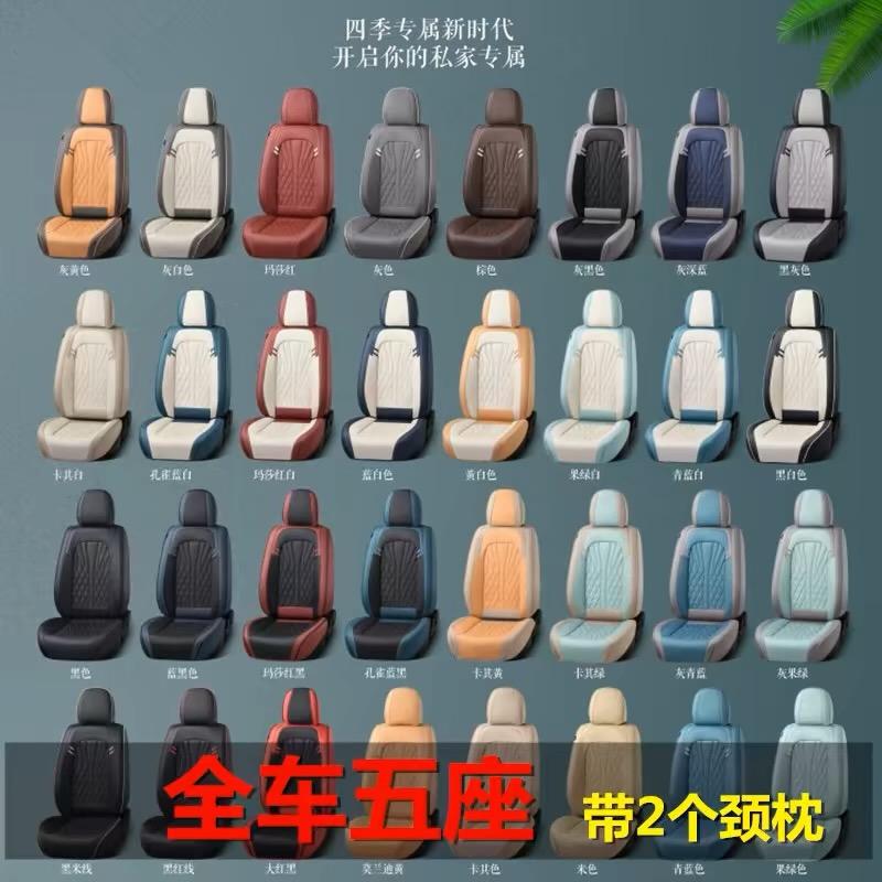 联扩新车惠汽车用品专卖店