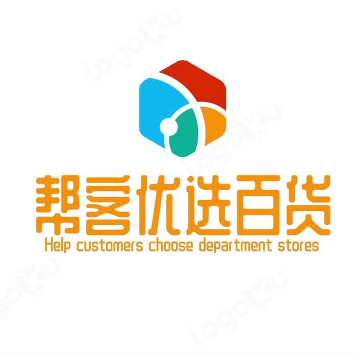 琪荣百货商行
