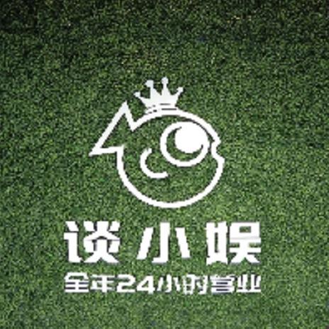 谈小娱24h自助台球(闵行交大店)
