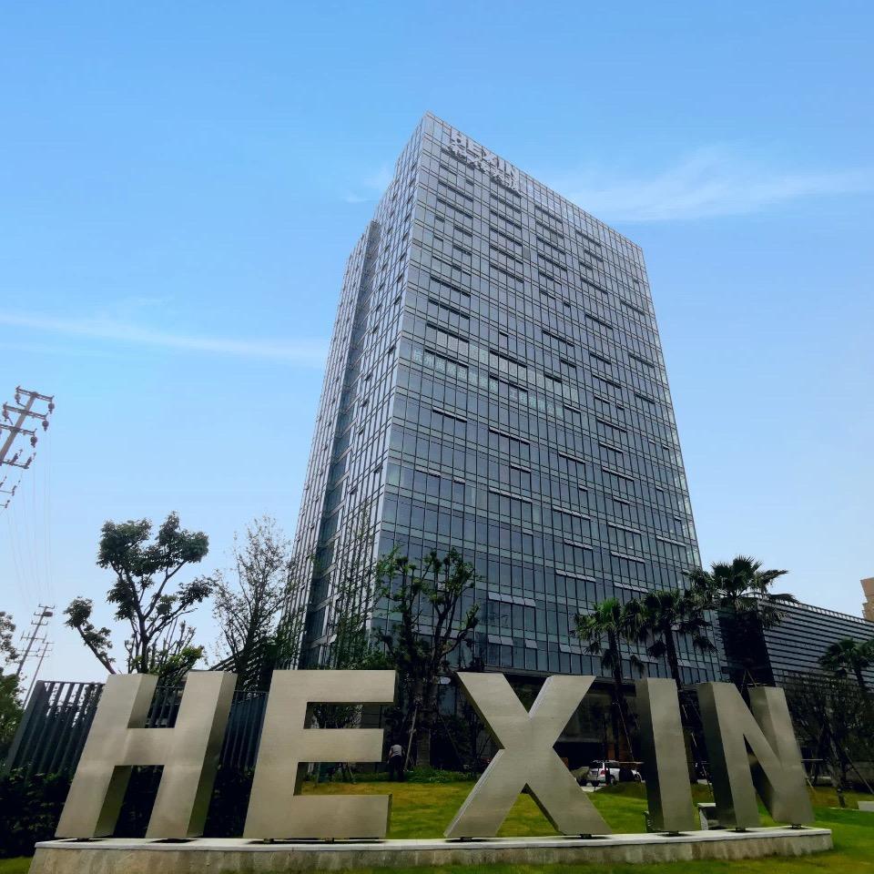 海宁和心家居总部（全国招代理、加盟）