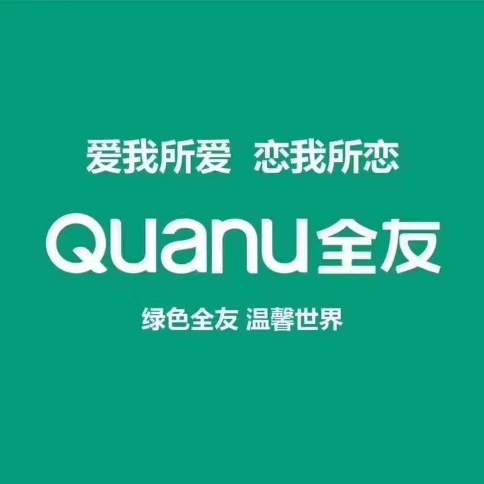 夏津全友Ⅰ小李总