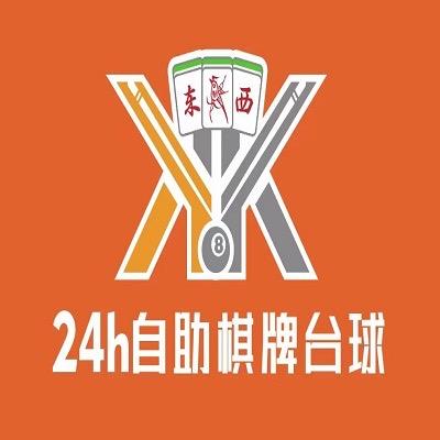 kk24小时自助台球