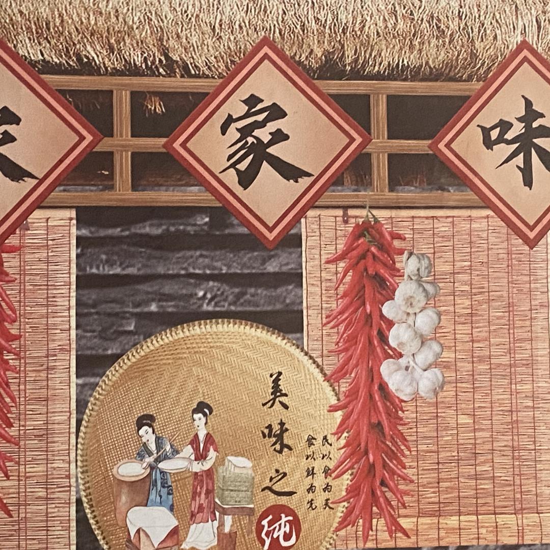 农河生活好物铺子