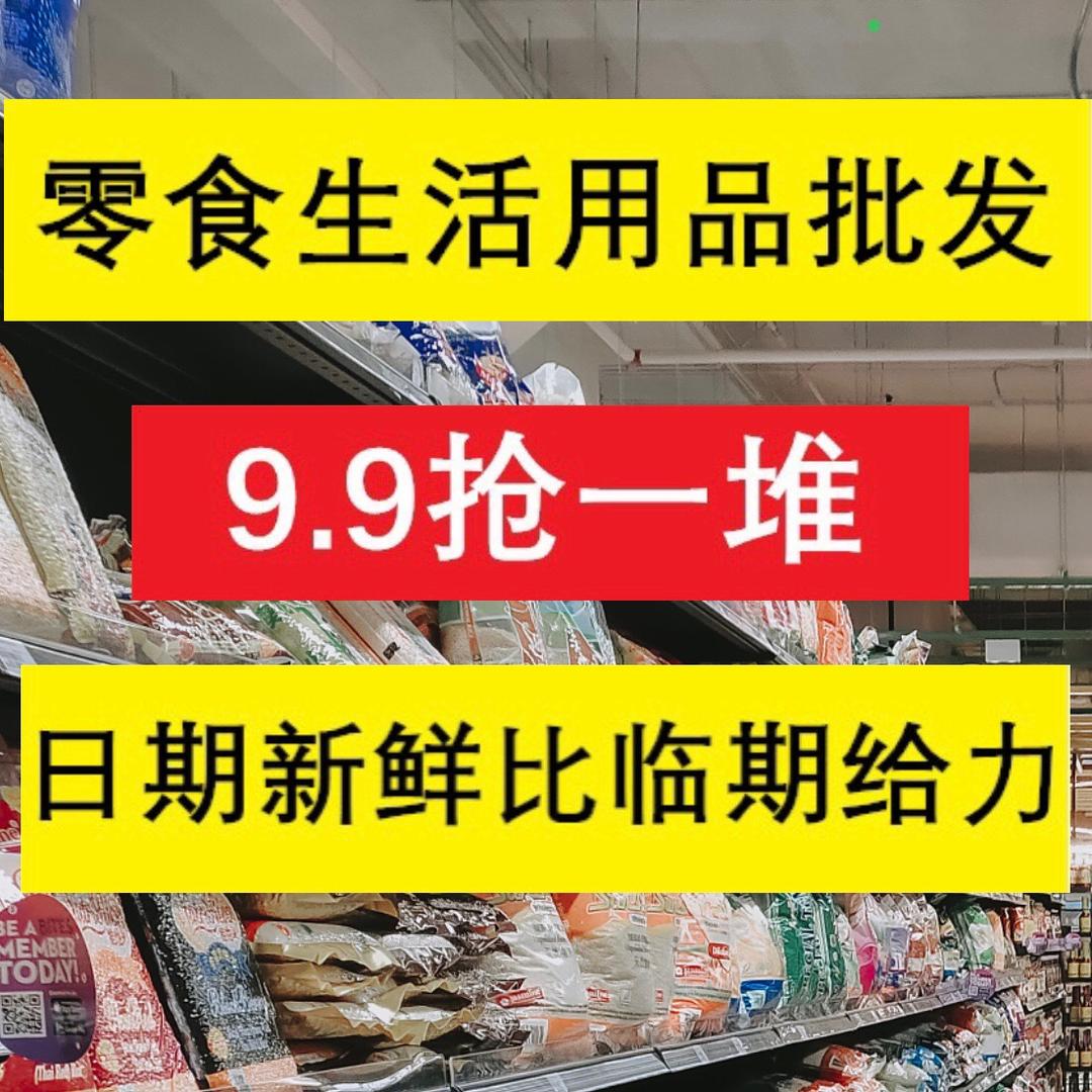 巽风优选