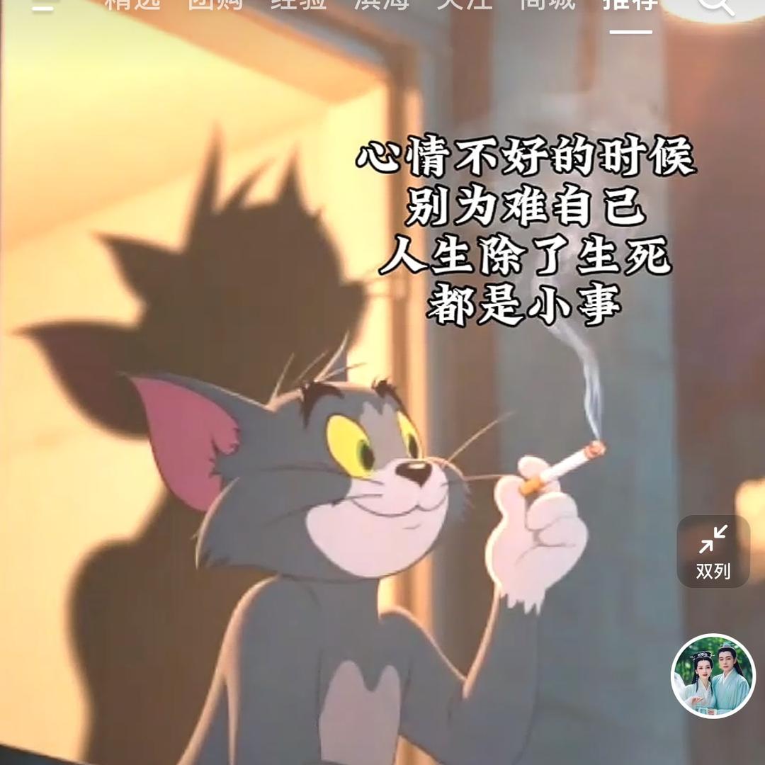 保存