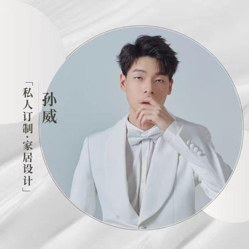 孙威懂装修浏阳