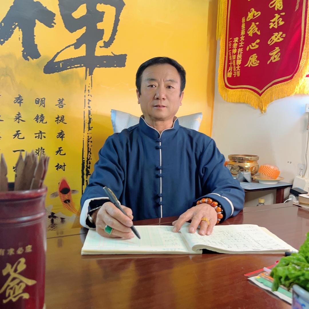郭大师