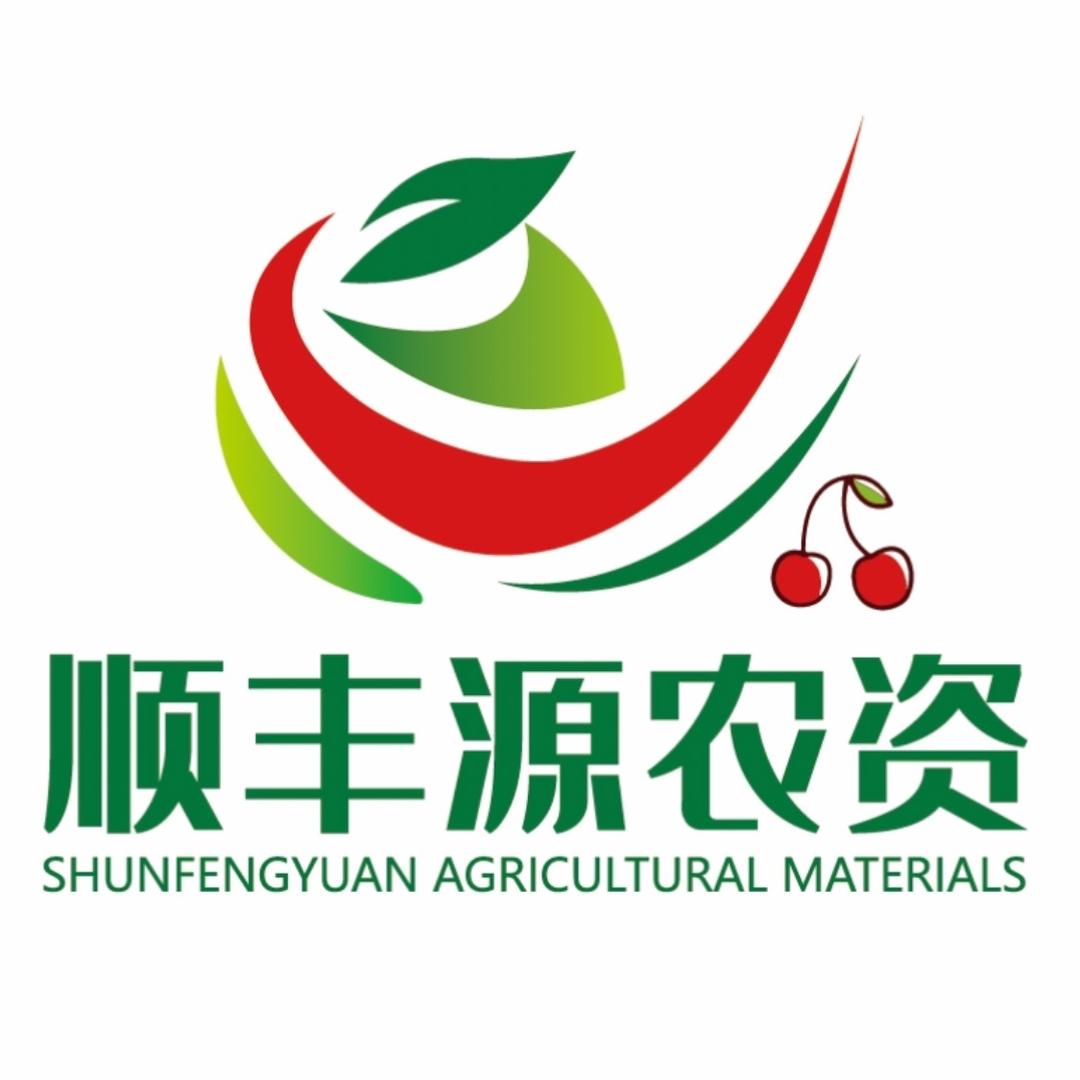 顺丰源农资