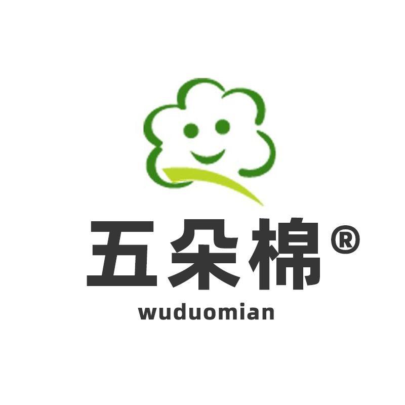 五朵棉荷包童装专卖店