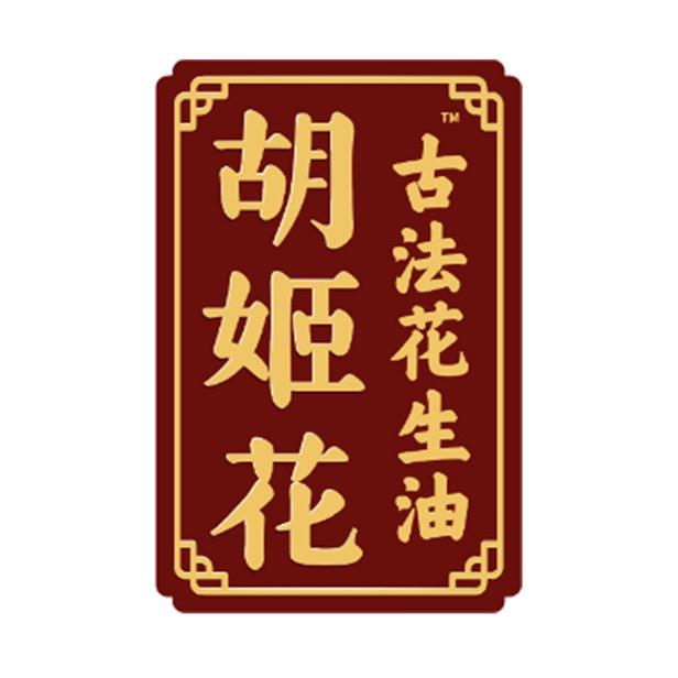胡姬花古法官方旗舰店