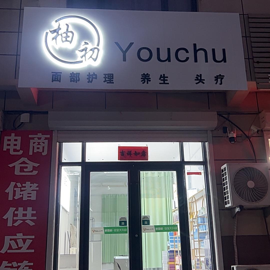 💕ꦿ҉好ᨶ႒ᩚ运ᥫᩣ໌້ᮨ加满✨